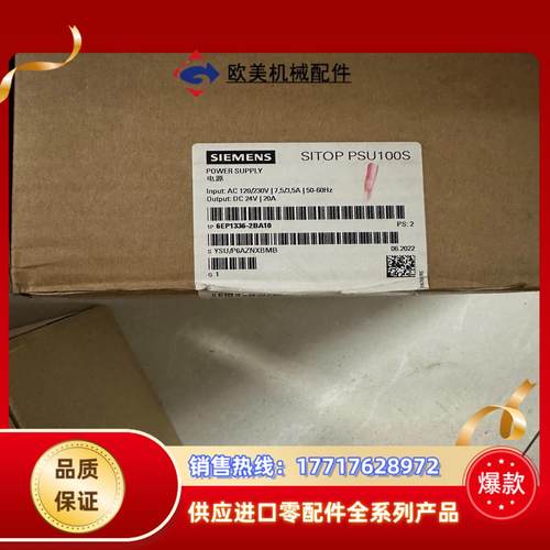 6EP1336-2BA10电源议价