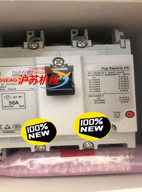 BW50EAG 断路器 富士