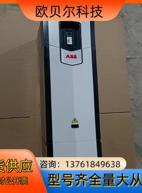 ACS880-01-072A-3 ABB变频器 原装拆机橙色