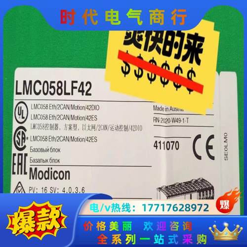 运动控制器LMC058LF42 ，全新原装议价