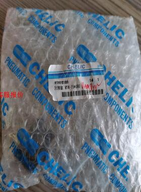 气立可回转气缸 RTM15180 气立可RTM-15*180