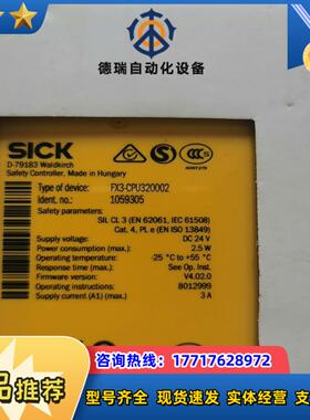 FX3-CPU320002订货号1059305全新原装正品未议价