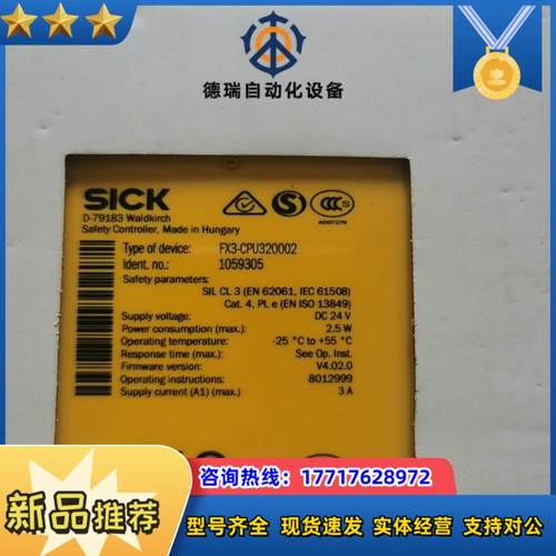 FX3-CPU320002订货号1059305全新原装正品未议价