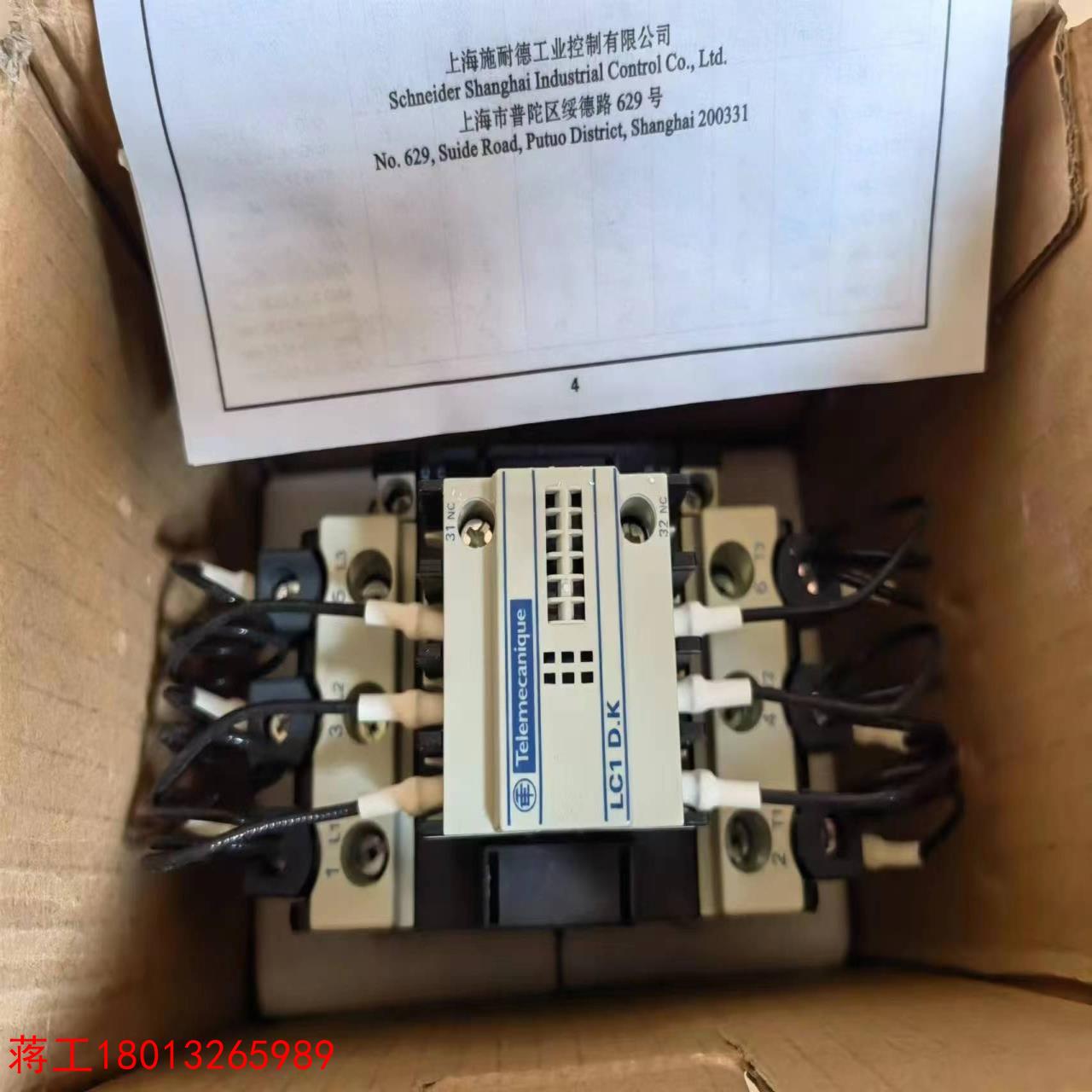 新到货LC1DPK12M7C电容接触器全新9台处议价