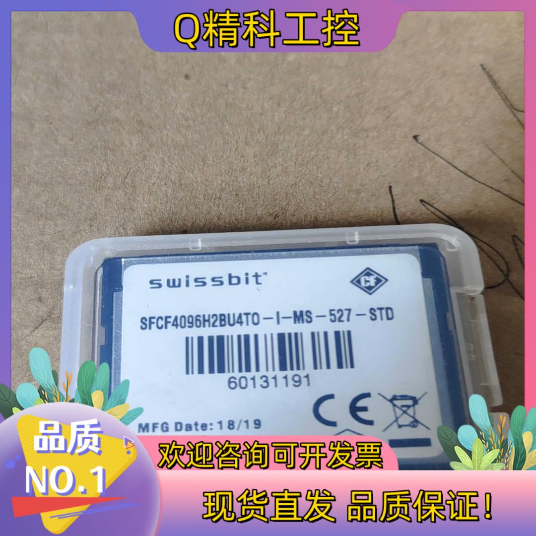 现货德国原产 SWISSBIT CF 4G CF卡 4GB SL