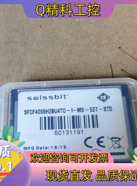 现货德国原产 SWISSBIT CF 4G CF卡 4GB SL