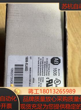 全新原装AB电源模块，1606-XL60D议价