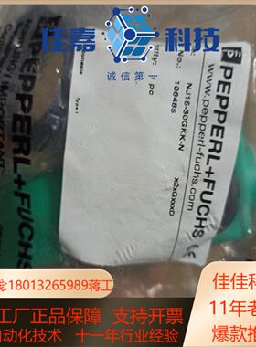 倍加福全新原装正品传感器NJ15-30GKK-N