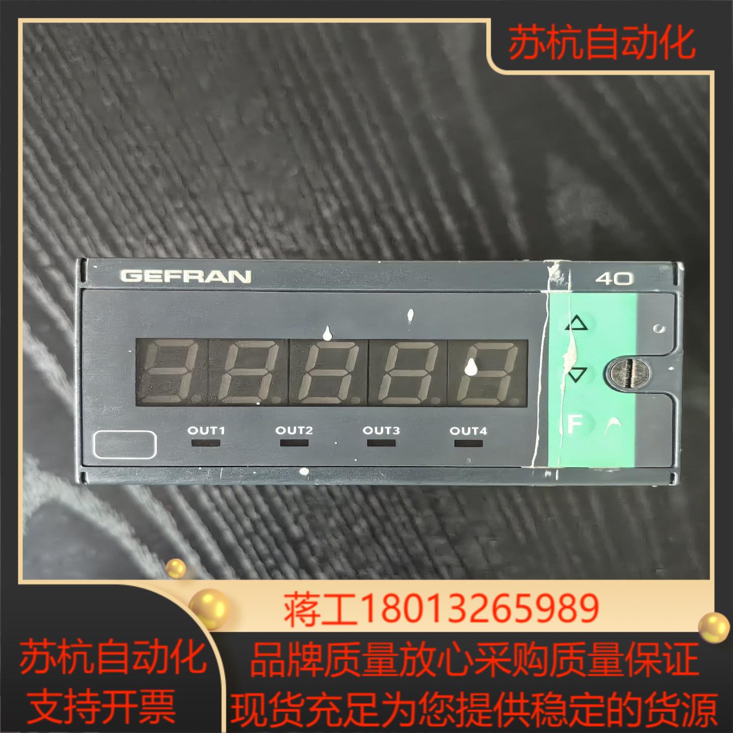 杰佛伦GEFRAN压力表F027945功能表面有漆斑