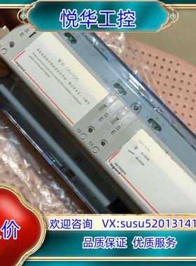 原装Legrand罗格朗Bticino SCS智能家居模块M77议