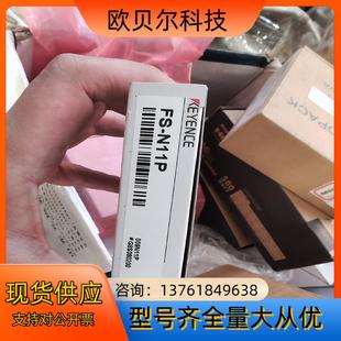 全新原装 N11P传感器