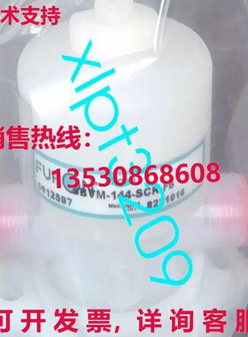 原装供应SBVM-144-SCR-F6 FURON 吸阀