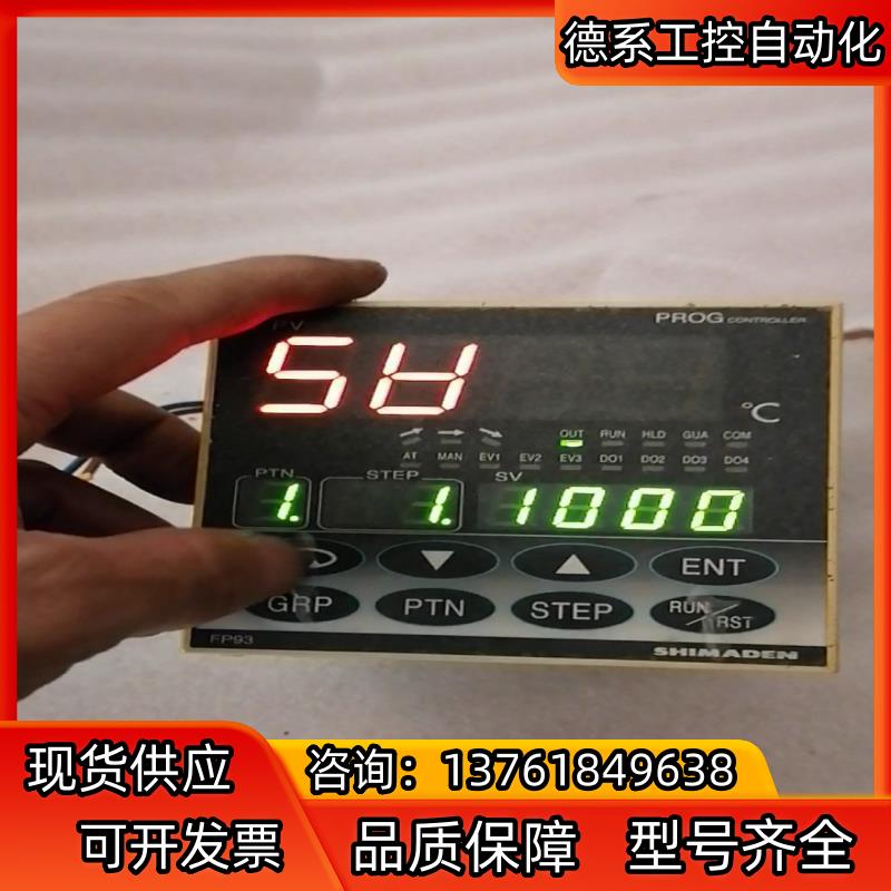 SHIMADEN岛电SRS13A-8IN-90-N100