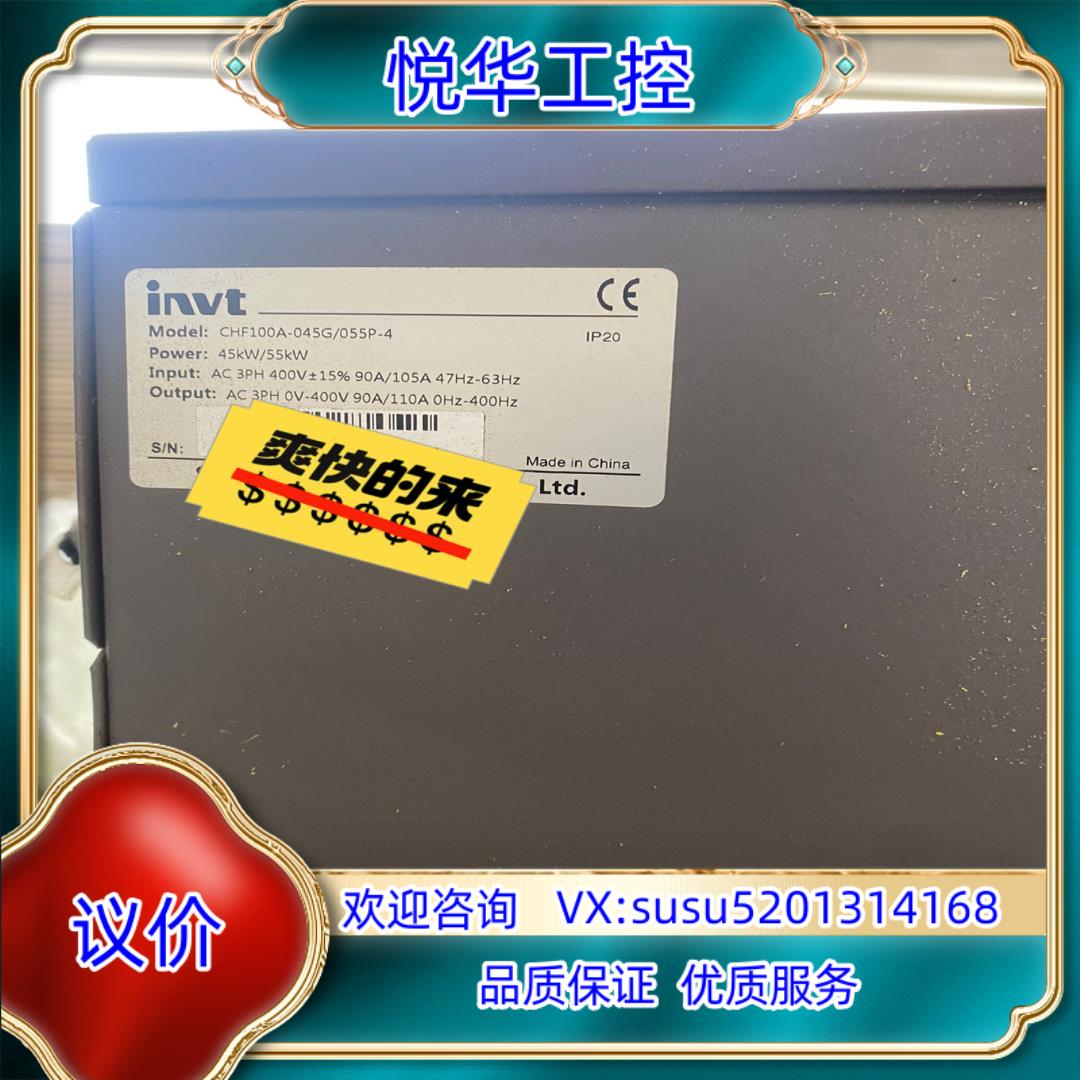 英威腾45KW变频器CHF100A-045G/055P-4