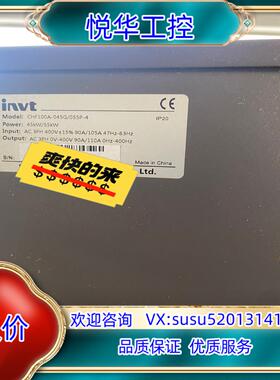 英威腾45KW变频器CHF100A-045G/055P-4