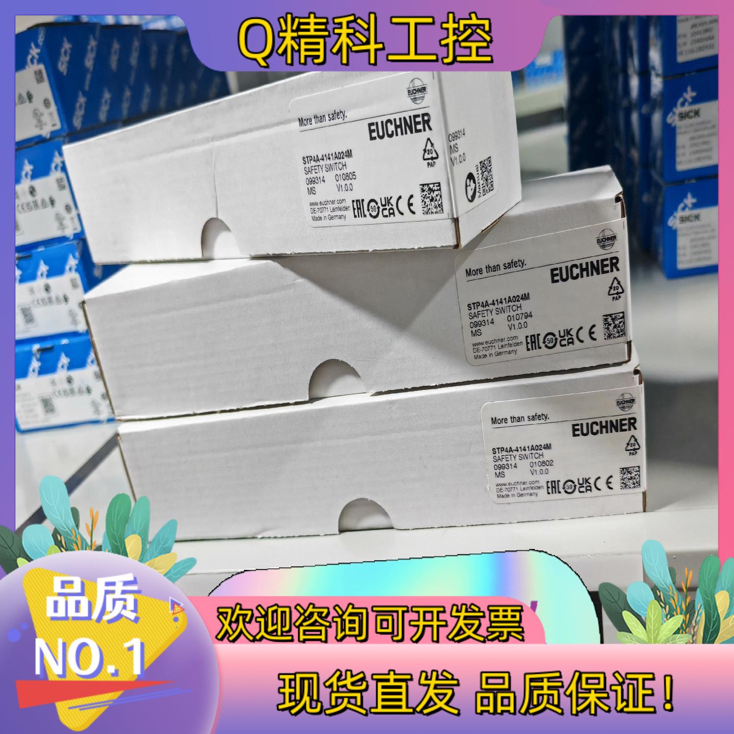 现货099314  STP4A-4141A024M安士能德国EU