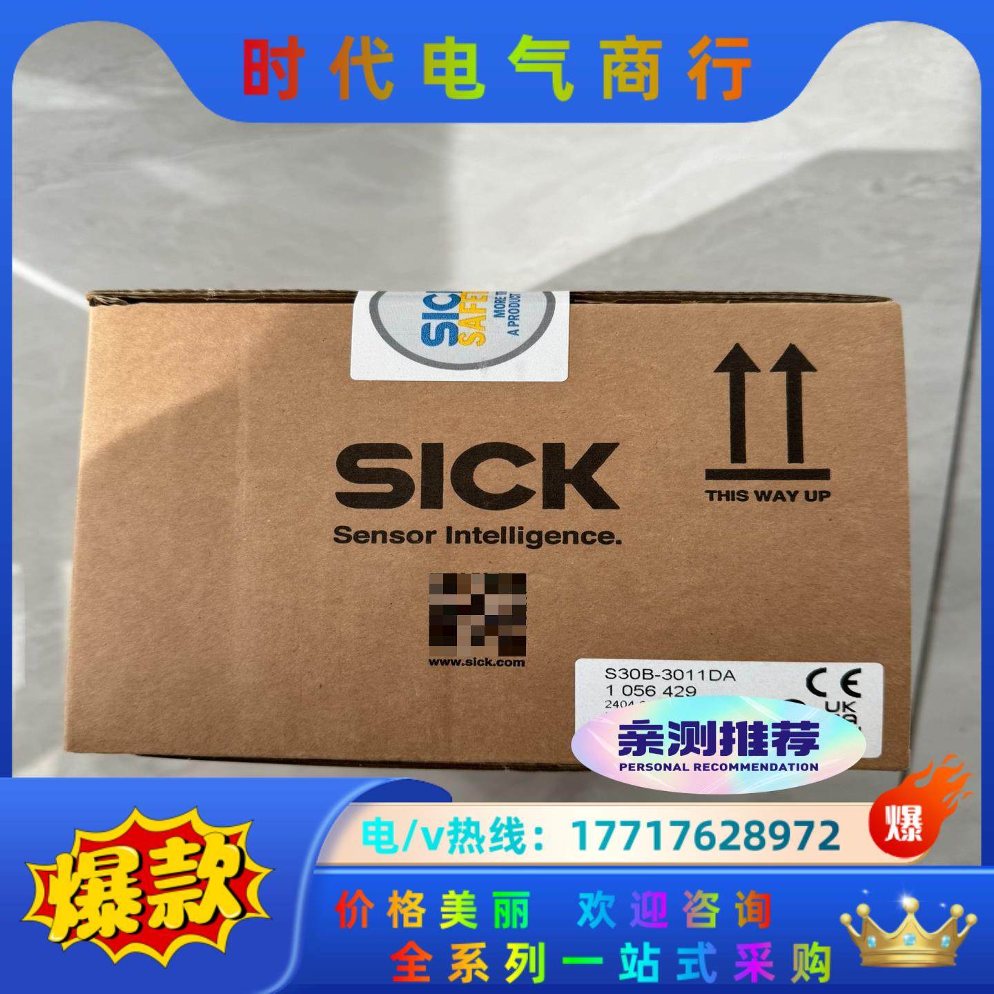 24年全新原装 S30B-3011DA 1056429议价