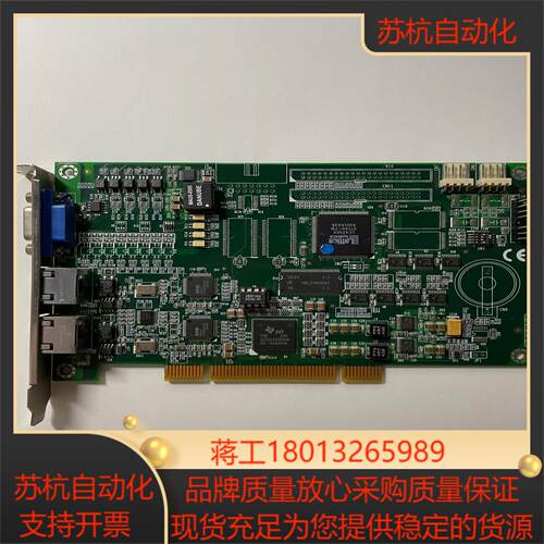 德律原装正品TRI PCI-L132-HSC数据采集卡 实物