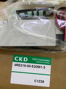 CKD电磁阀4RE219-00-E20M1-34RE219-00-E2-34RE219-00-G2M1议价