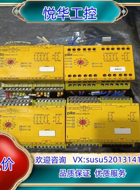 原装pilz继电器PNOZ xv3.1p 777532 /xv3议