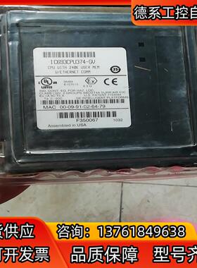 IC693CPU374-GV全新原装现货2台