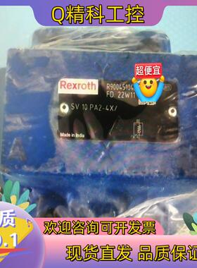 #电磁阀/全新R900501802  SV20PB2-4X/