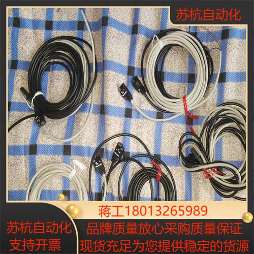 对射检测小型红外光电EX-11BD11P一共4套，成色非常