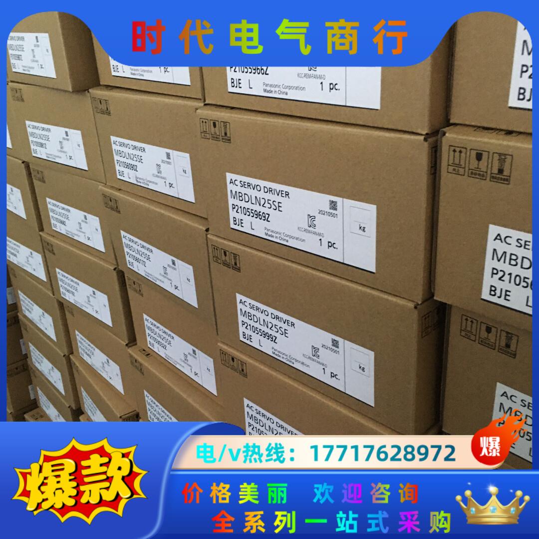 A6400瓦MBDLN25SE  MHMF042L1U2议价