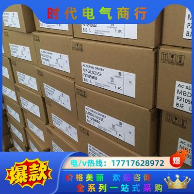 A6400瓦MBDLN25SE  MHMF042L1U2议价