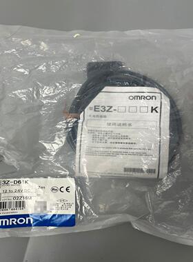 光电开关 E3Z-D61K