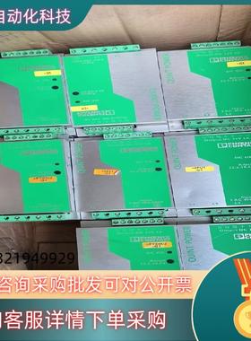 现货菲尼克斯PHOENIX电源- QUINT-PS-3X40