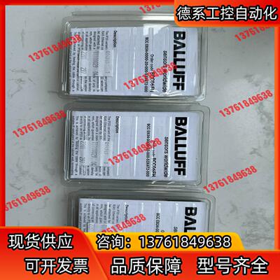 巴鲁夫 RJ45 网线头 BCC06FH