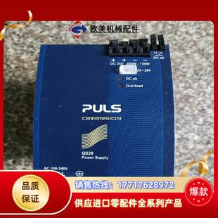 普尔世PULS电源，折机成色好功能完好，签收前请先验货，签收议价