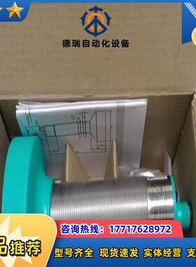 全新原装P+F倍加福UC6000-30GM-IUR2-V15议价