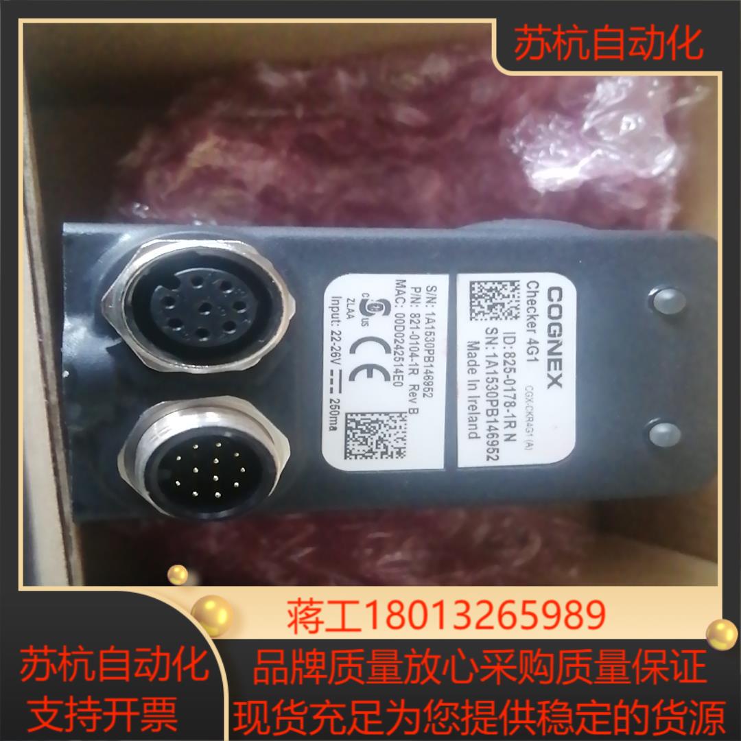 康耐视ChecKer 4G1视觉传感器议价