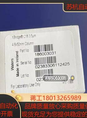 全新沃特世waters色谱柱186003031XBridg