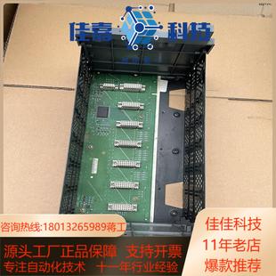 邮费到付 AB模块底座 1746