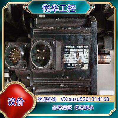原装A4 1.5KW电机MDMA152P1G议