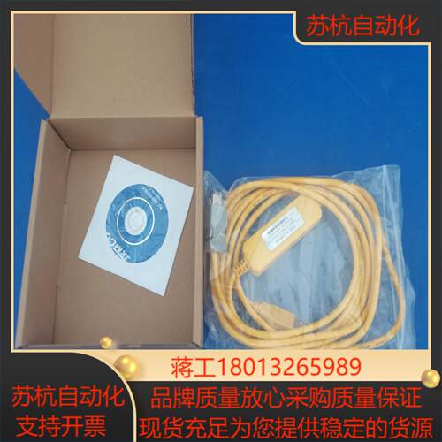 USB-ACAB230。通讯线议价
