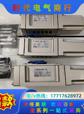 VS4124-001-X68议价