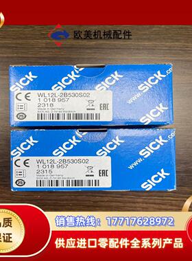 WL12L-2B530S02 订货号: 1018957议价