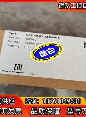 倍加福超声波传感器UB2000-30GM-E5-V15货号