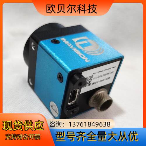 大恒工业相机 MER-040-60UM 大恒图像USB20