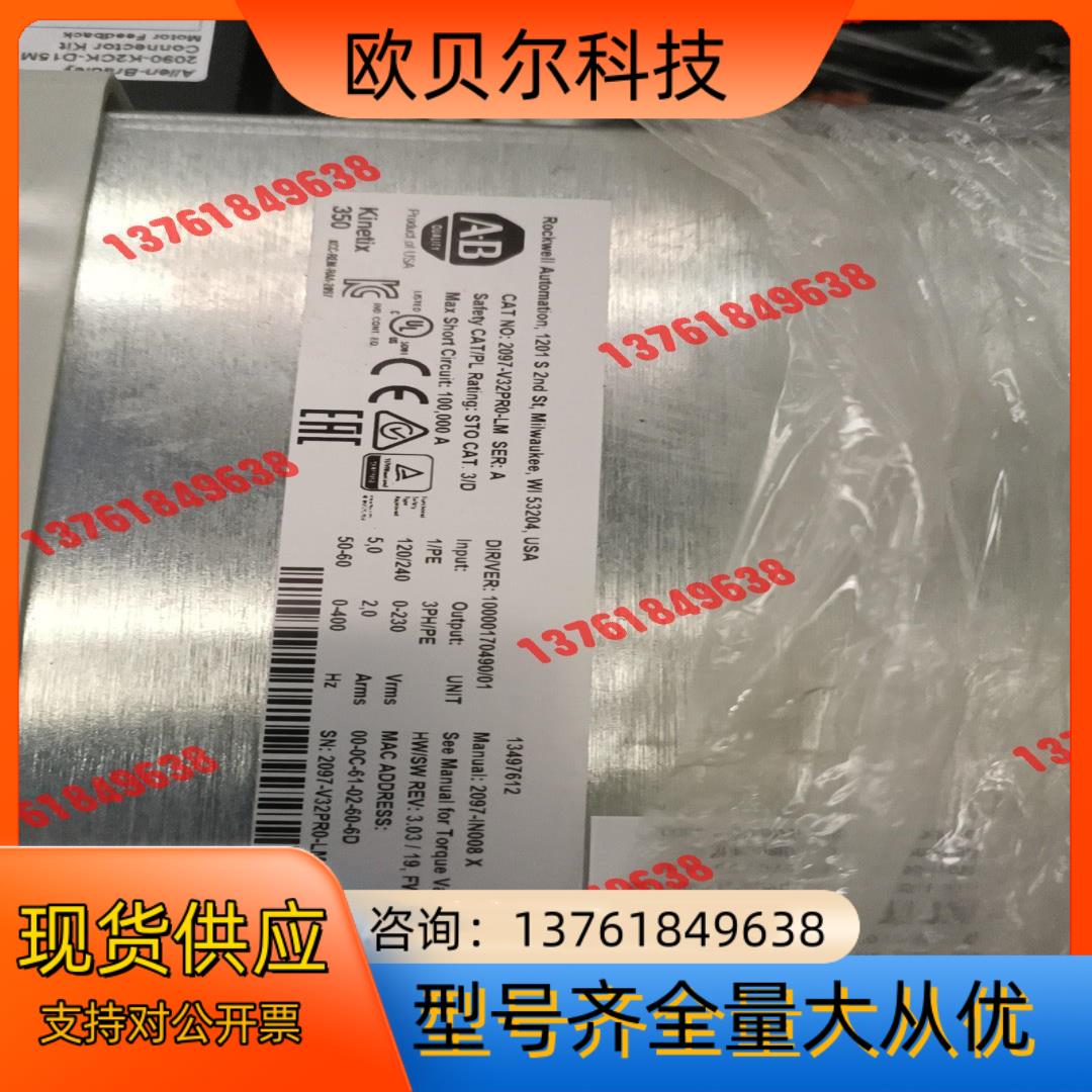 数台AB伺服驱动器2097-V32PR0-LM
