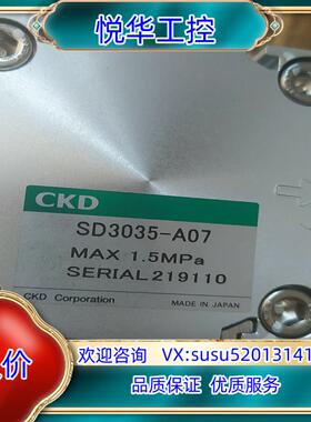 SD3035-A07CKD高分子干燥器议价