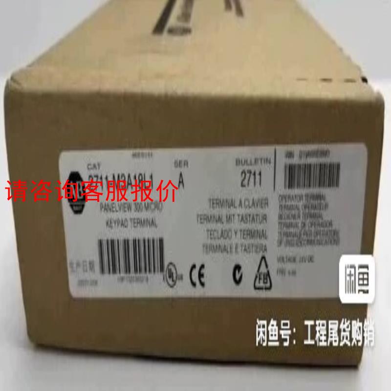 2711-M3A18L1 库存现货 质保直发 标价