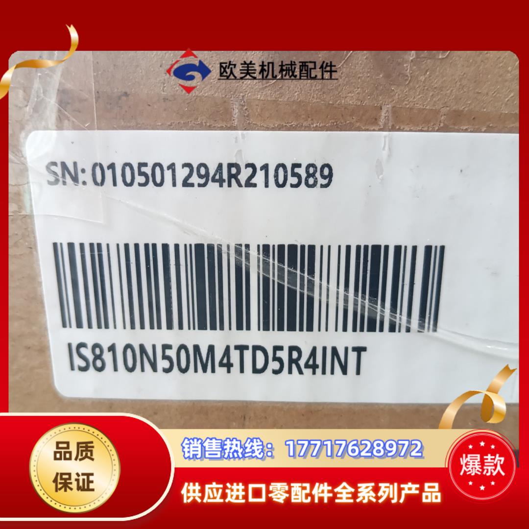 汇川IS810N50M4TD5R4INT,全新原装正品,箱码议价