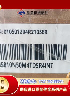 汇川IS810N50M4TD5R4INT，全新原装正品，箱码议价