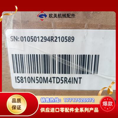 汇川IS810N50M4TD5R4INT，全新原装正品，箱码议价