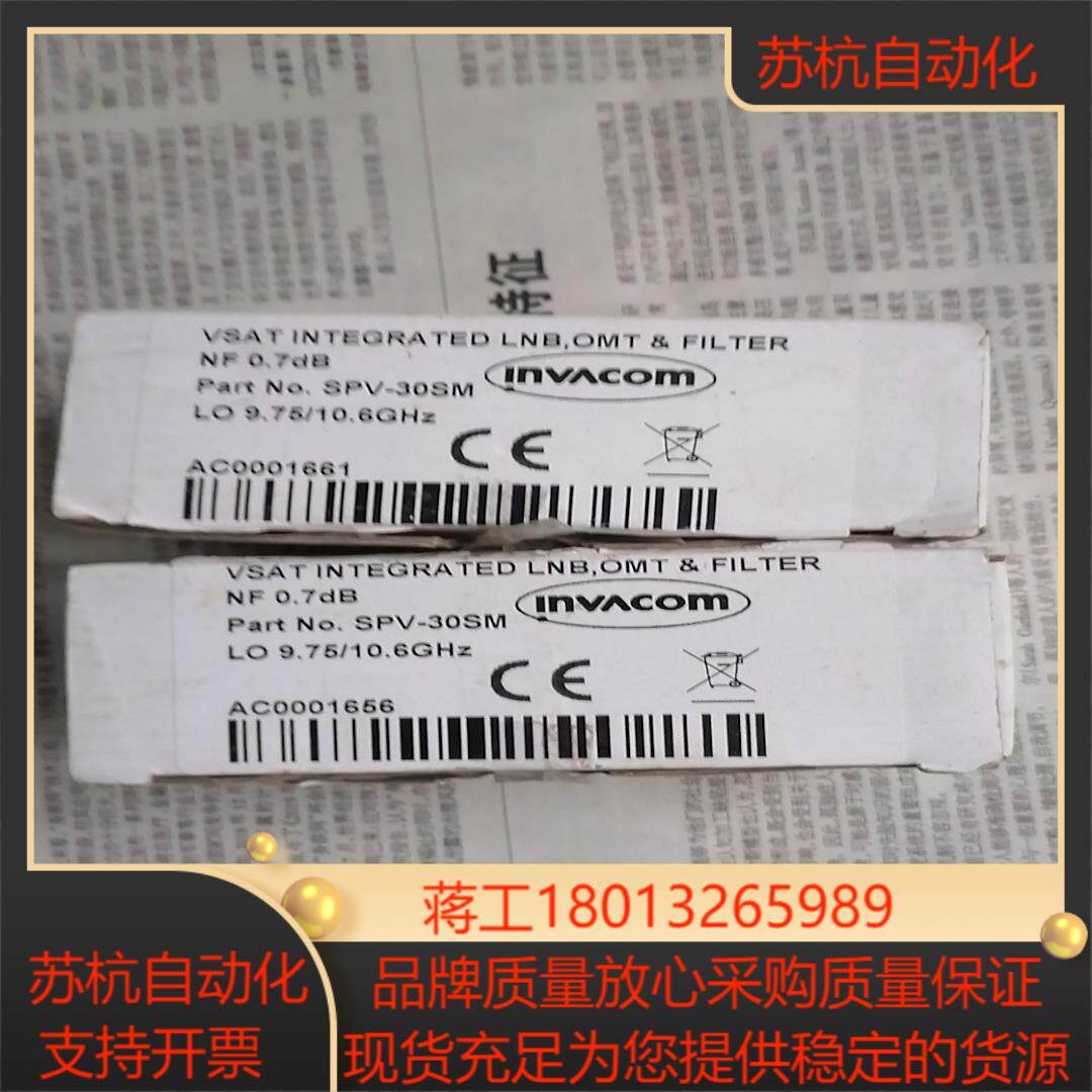 英国 Invacom SPV-30SM   共2只，